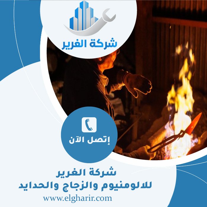 حداد في أم القيوين 5 حداد في أم القيوين