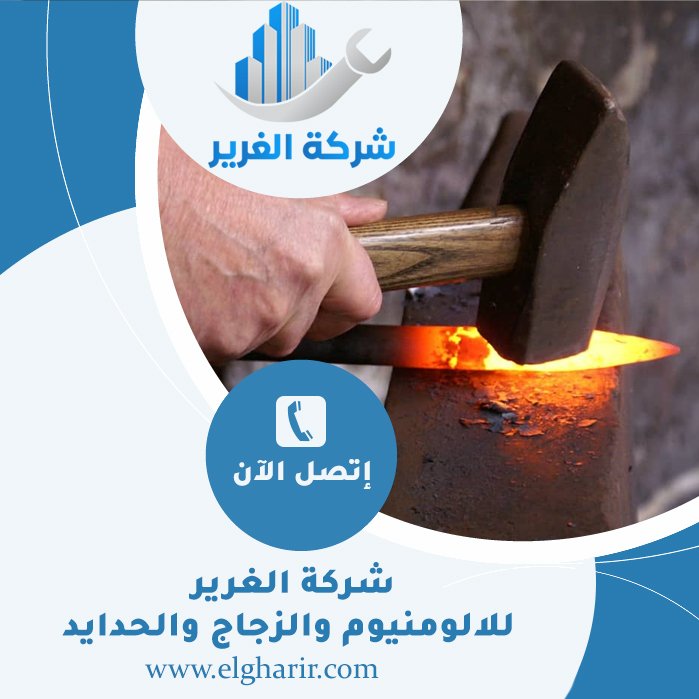 حداد في أم القيوين 3 حداد في أم القيوين