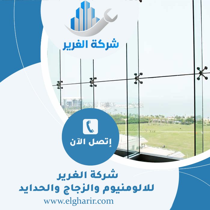 تركيب زجاج الاستركشر للواجهات في دبي