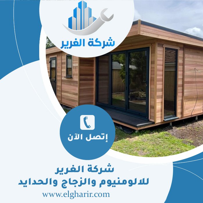 بناء ملاحق جاهزة في الشارقة 3 بناء ملاحق جاهزة في الشارقة