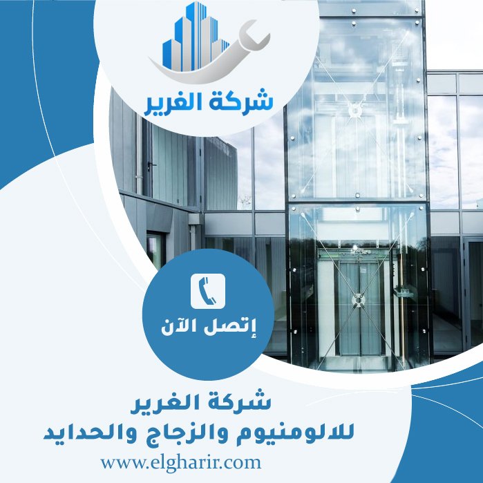 تركيب زجاج الاستركشر للواجهات في دبي 4 تركيب زجاج الاستركشر للواجهات في دبي