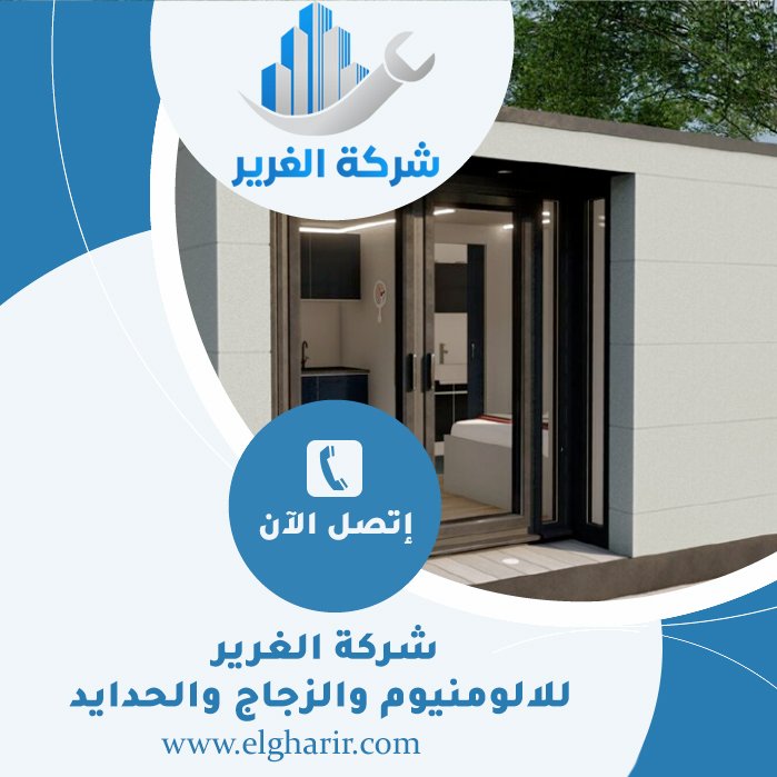 بناء ملاحق في أم القيوين 3 بناء ملاحق في أم القيوين