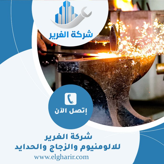 حداد في عجمان 4 حداد في عجمان