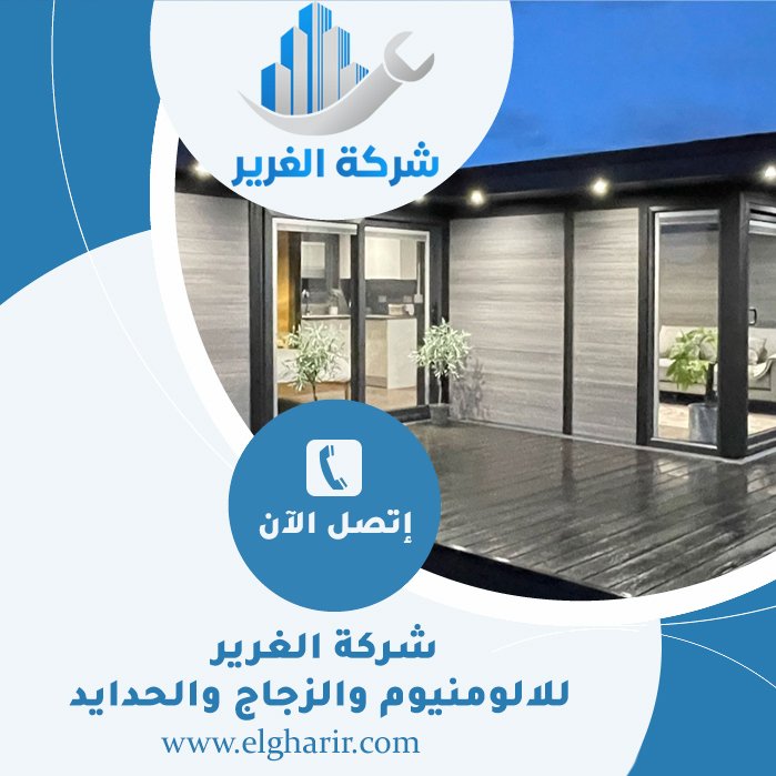 بناء ملاحق جاهزة في الفجيرة 4 بناء ملاحق جاهزة في الفجيرة