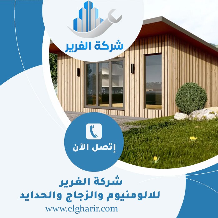 بناء ملاحق جاهزة في الفجيرة 3 بناء ملاحق جاهزة في الفجيرة