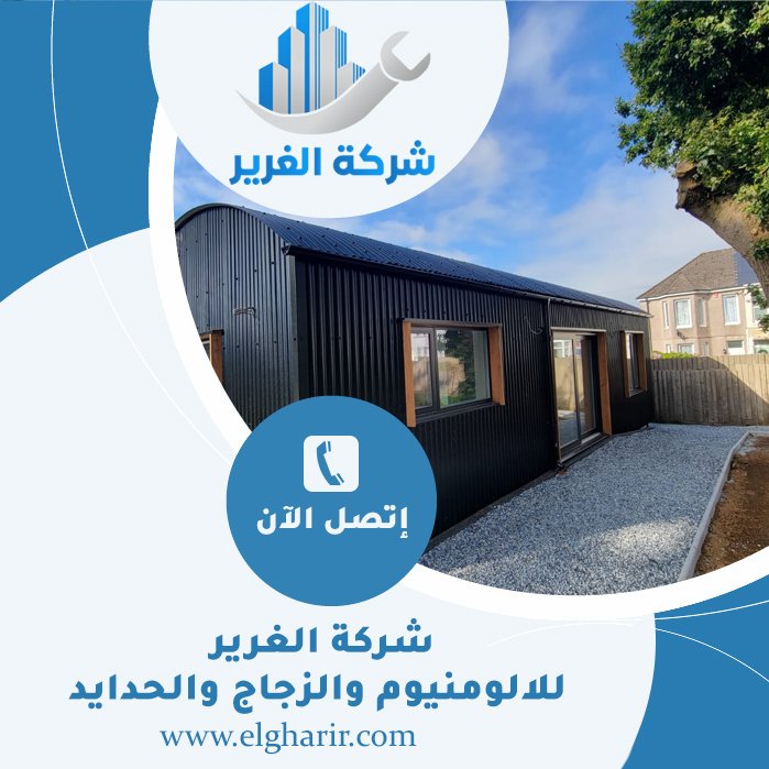 بناء ملاحق جاهزة في دبي 4 بناء ملاحق جاهزة في دبي