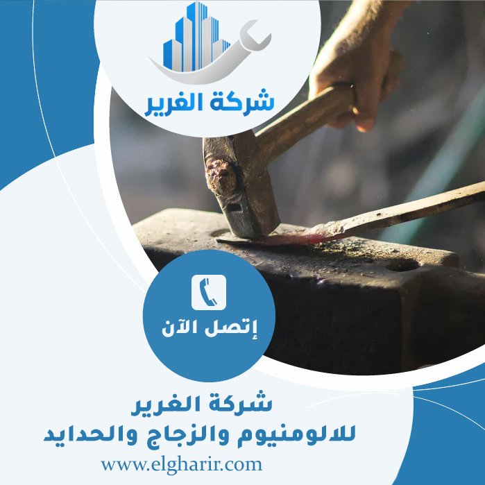 حداد في عجمان 9 حداد في عجمان