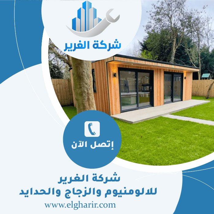 بناء ملاحق في رأس الخيمة 3 بناء ملاحق في رأس الخيمة