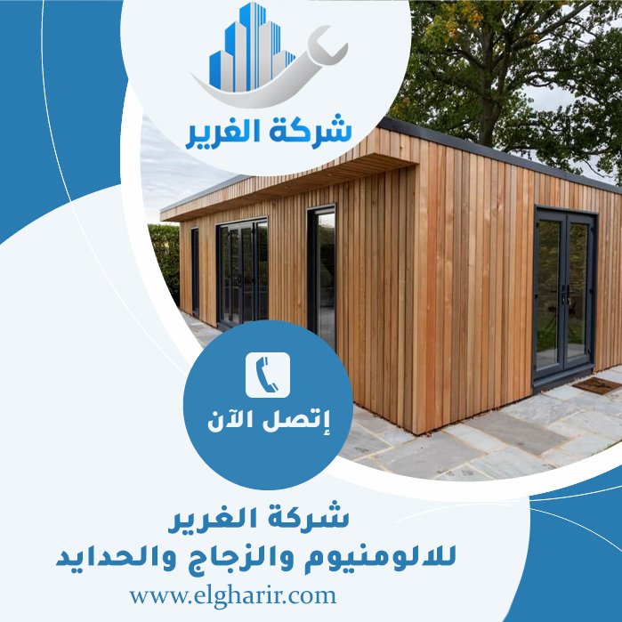 بناء ملاحق جاهزة في أبوظبي