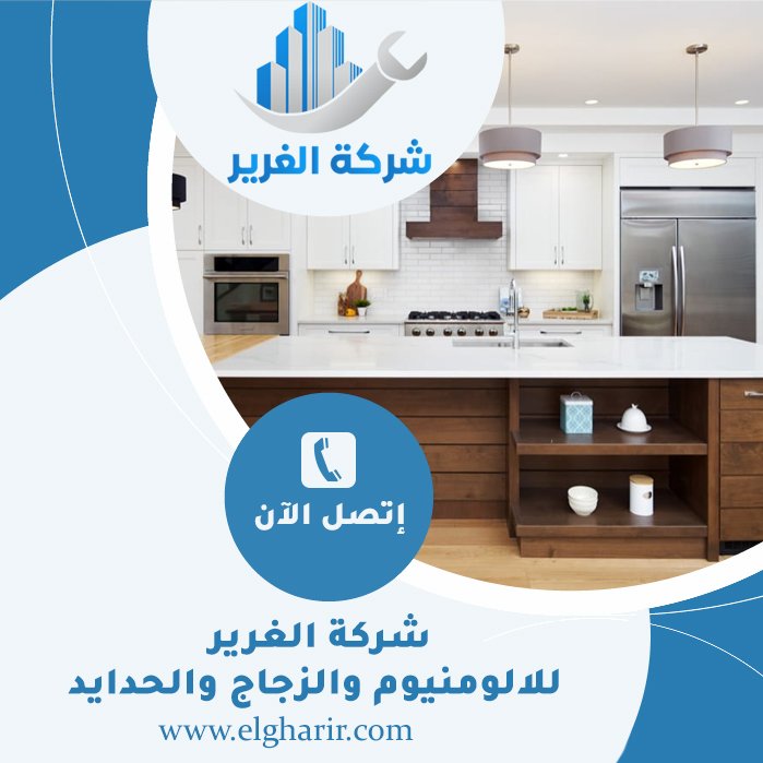 تفصيل وتركيب مطابخ في دبي 3 تفصيل وتركيب مطابخ في دبي