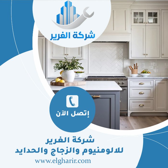 تفصيل وتركيب مطابخ في دبي 10 تفصيل وتركيب مطابخ في دبي