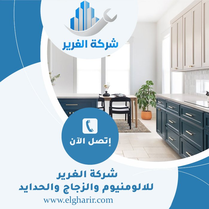 تفصيل وتركيب مطابخ في دبي 5 تفصيل وتركيب مطابخ في دبي