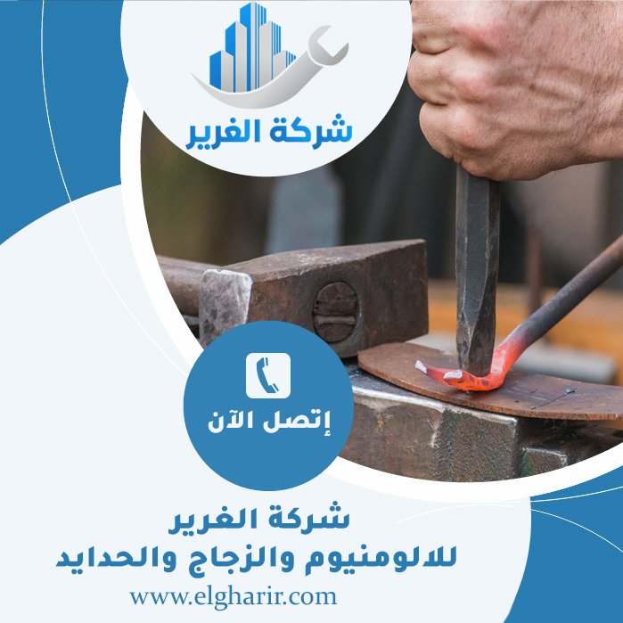 حداد في عجمان 5 حداد في عجمان