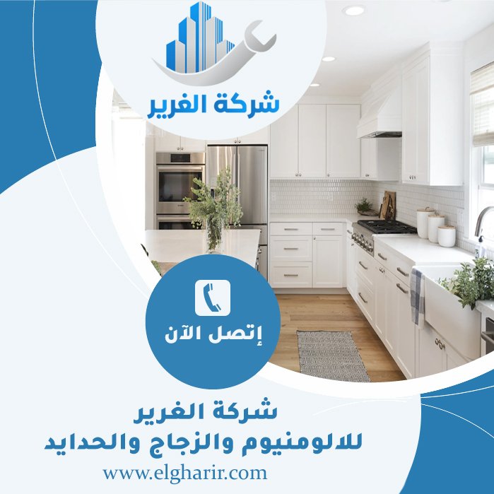 تفصيل وتركيب مطابخ في عجمان 5 تفصيل وتركيب مطابخ في عجمان