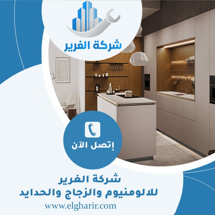 تفصيل وتركيب مطابخ في عجمان