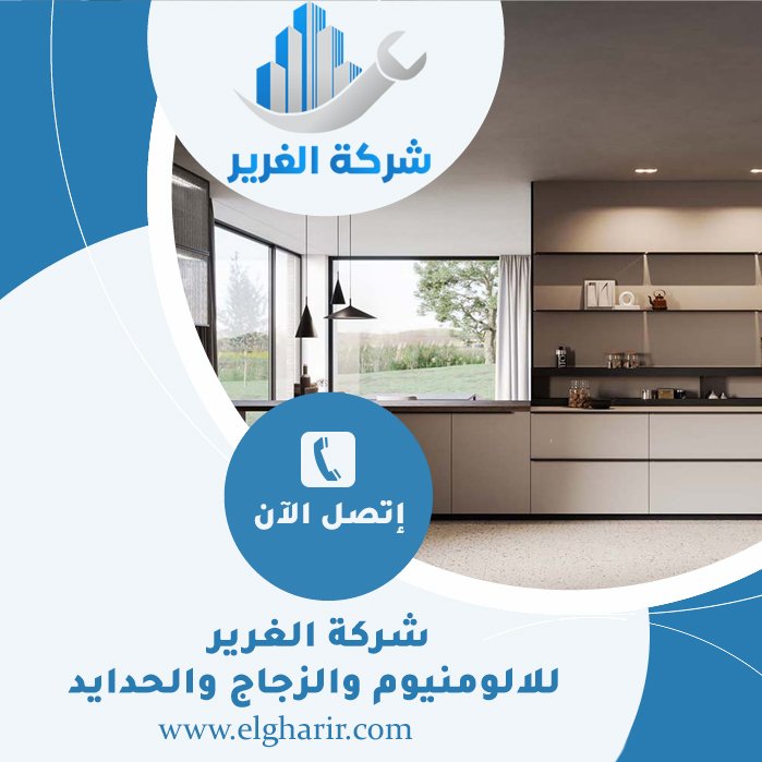 تفصيل وتركيب مطابخ في عجمان 3 تفصيل وتركيب مطابخ في عجمان