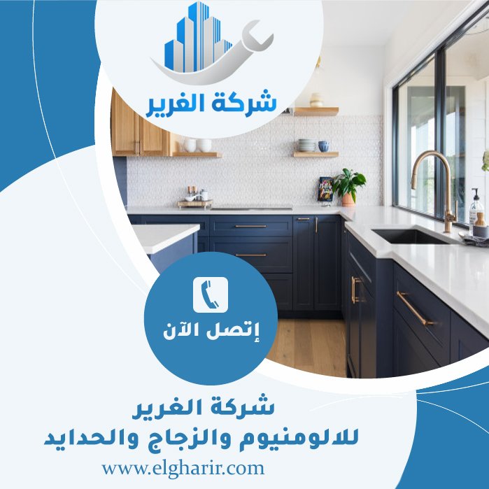 تفصيل مطابخ في رأس الخيمة 5 تفصيل مطابخ في رأس الخيمة