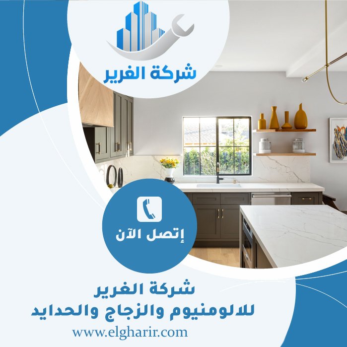 تفصيل مطابخ في رأس الخيمة 4 تفصيل مطابخ في رأس الخيمة