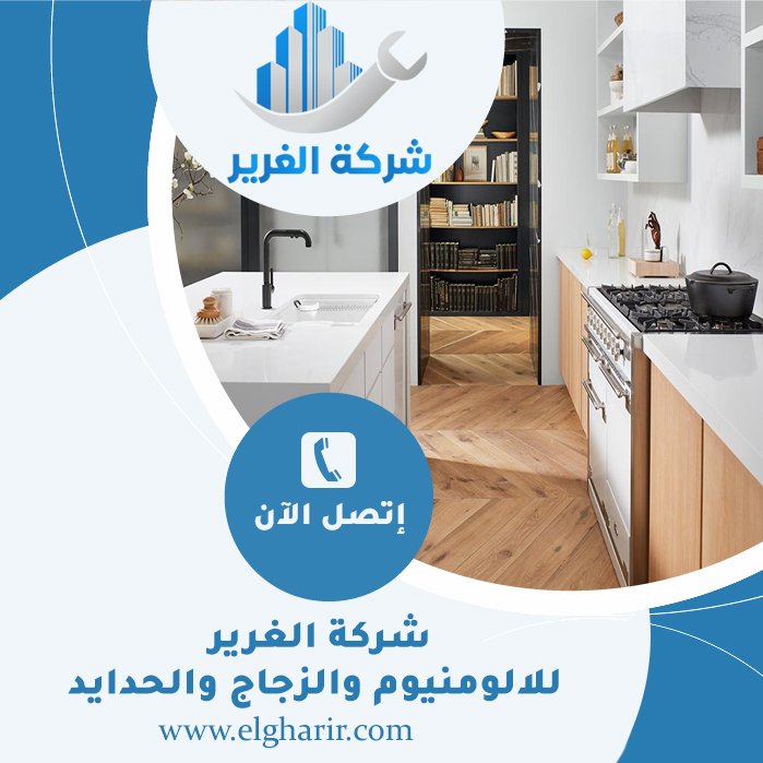 تفصيل مطابخ في رأس الخيمة 3 تفصيل مطابخ في رأس الخيمة