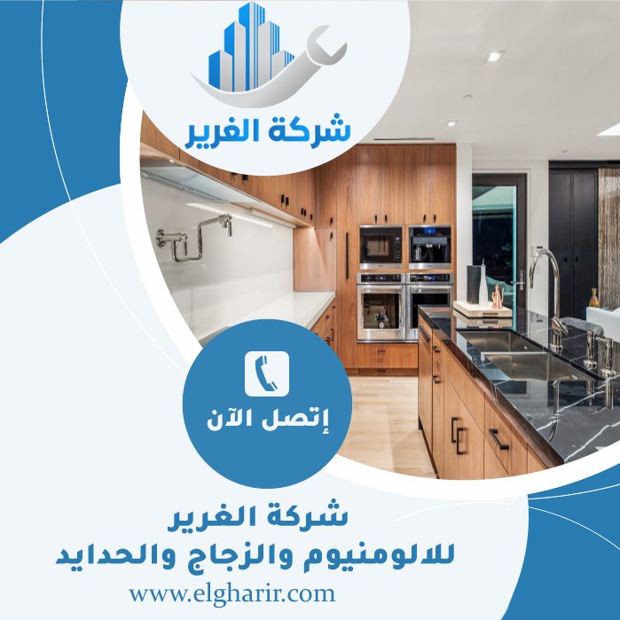 تفصيل مطابخ في أم القيوين 5 تفصيل مطابخ في أم القيوين