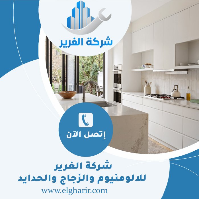 تفصيل مطابخ في أم القيوين 2 تفصيل مطابخ في أم القيوين