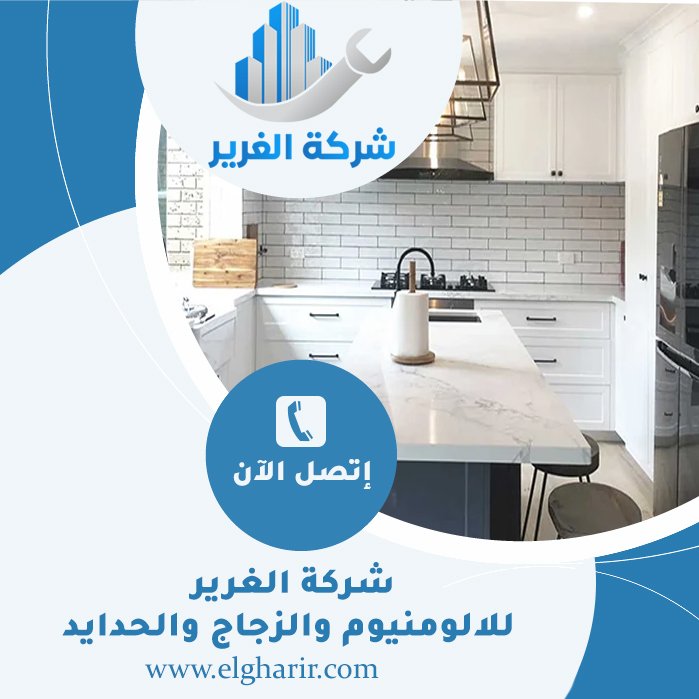 تفصيل مطابخ في أم القيوين 4 تفصيل مطابخ في أم القيوين