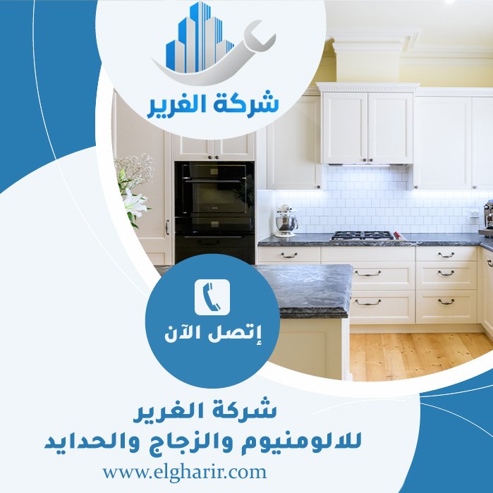 تفصيل مطابخ في أم القيوين 3 تفصيل مطابخ في أم القيوين