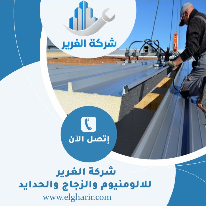 تركيب ساندوتش بانل في الفجيرة 9 تركيب ساندوتش بانل في الفجيرة