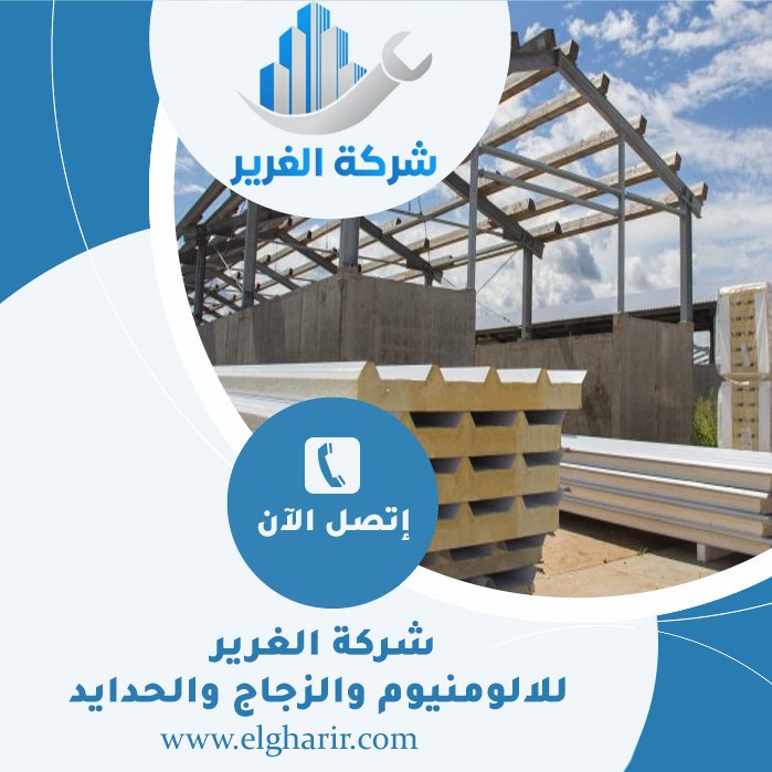 تركيب ساندوتش بانل في دبي 10 تركيب ساندوتش بانل في دبي