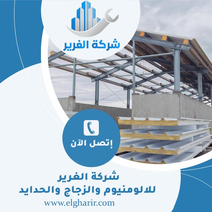 تركيب ساندوتش بانل في دبي 5 تركيب ساندوتش بانل في دبي