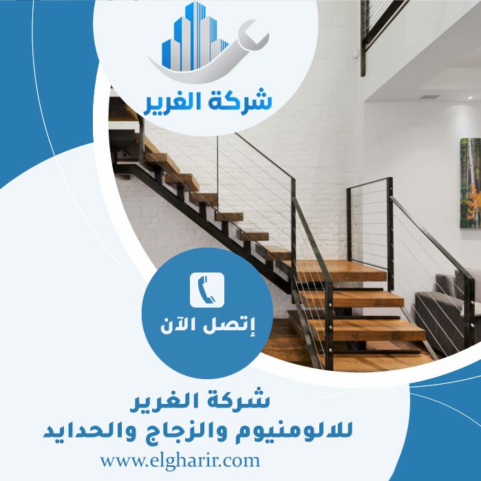 تركيب الدرابزين في راس الخيمة 5 تركيب الدرابزين في راس الخيمة