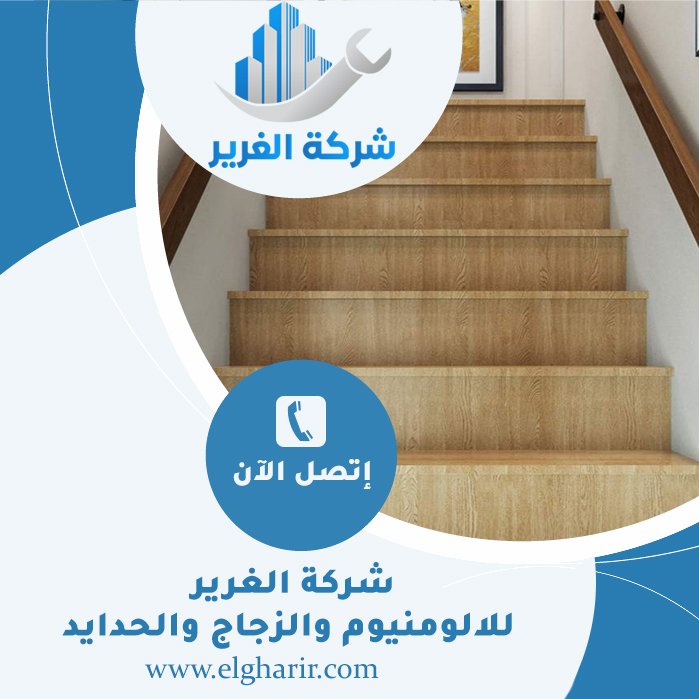 تركيب الدرابزين في راس الخيمة 3 تركيب الدرابزين في راس الخيمة