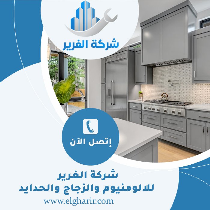 تفصيل وتركيب مطابخ في الفجيرة 5 تفصيل وتركيب مطابخ في الفجيرة