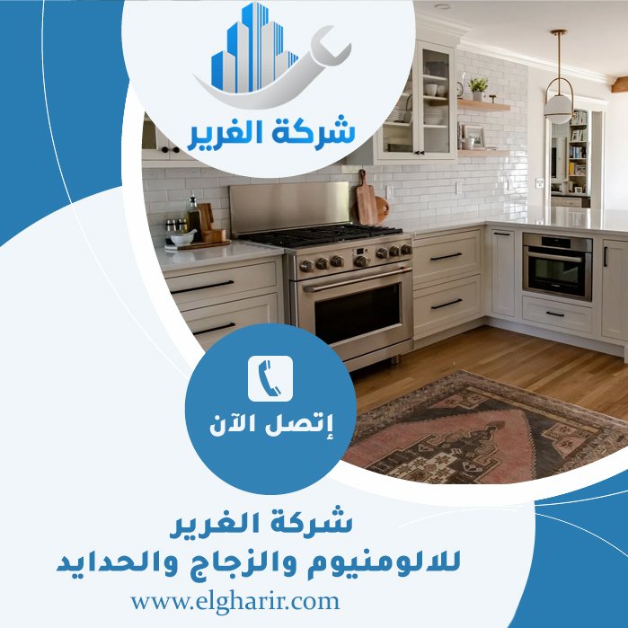 تفصيل وتركيب مطابخ في الفجيرة 2 تفصيل وتركيب مطابخ في الفجيرة