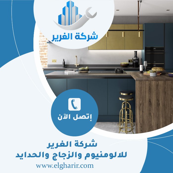 تفصيل وتركيب مطابخ في الفجيرة 4 تفصيل وتركيب مطابخ في الفجيرة