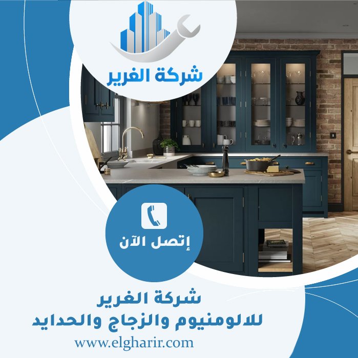 تفصيل وتركيب مطابخ في الفجيرة 3 تفصيل وتركيب مطابخ في الفجيرة