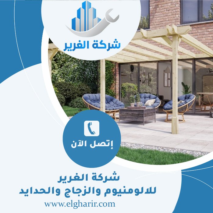 تصنيع برجولات خشبية الفجيرة 10 تصنيع برجولات خشبية الفجيرة