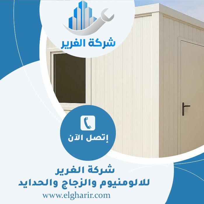 تركيب ساندوتش بانل في عجمان