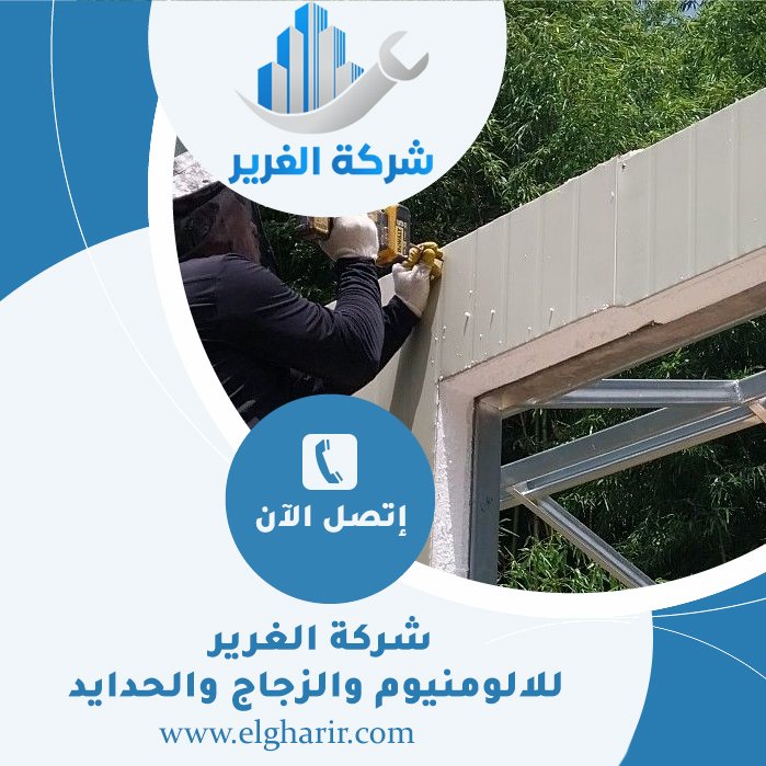 تركيب ساندوتش بانل في عجمان