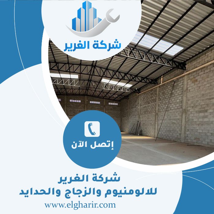 تركيب شبرات في عجمان