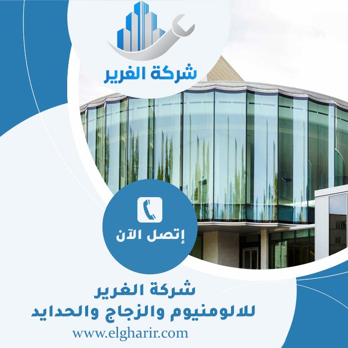 تركيب زجاج الاستركشر للواجهات في دبي 5 تركيب زجاج الاستركشر للواجهات في دبي