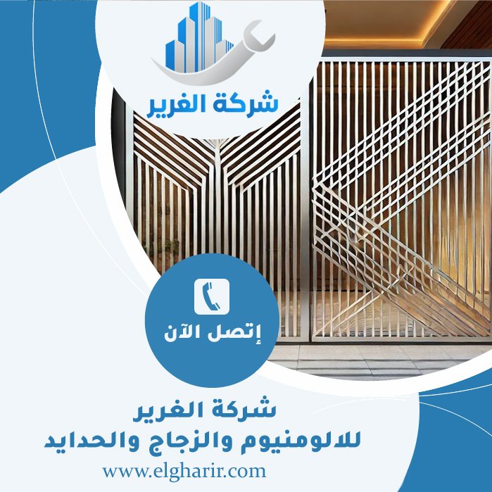 بوابات حديد للمداخل في الفجيرة 5 بوابات حديد للمداخل في الفجيرة