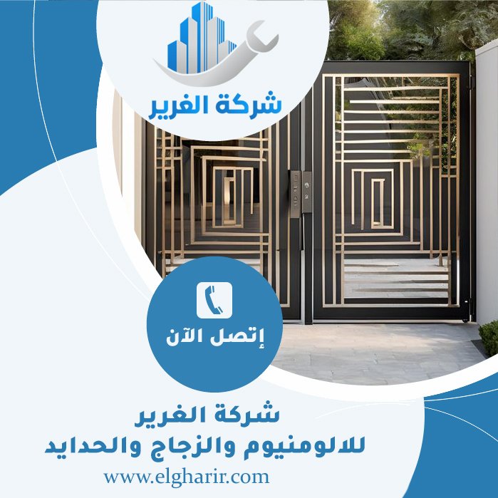 بوابات حديد للمداخل في الفجيرة 4 بوابات حديد للمداخل في الفجيرة