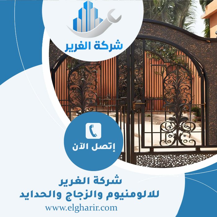 نجار في الفجيرة