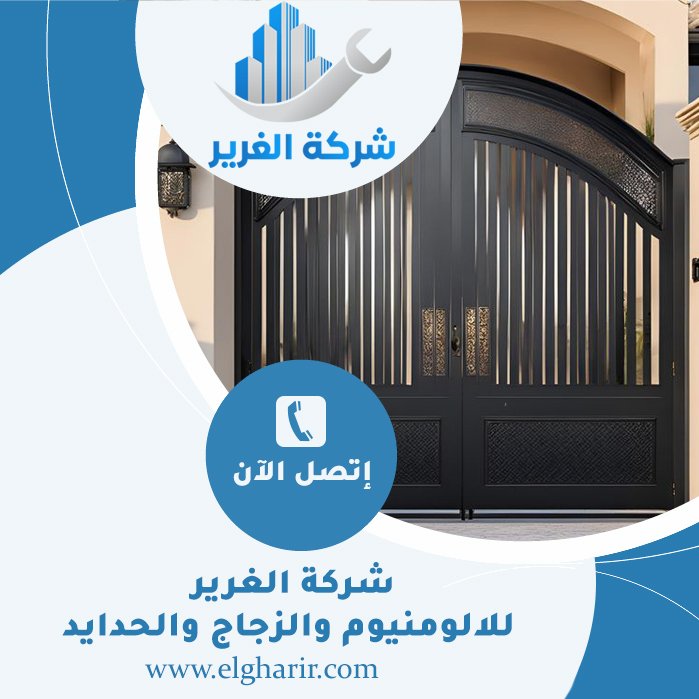 نجار في أم القيوين