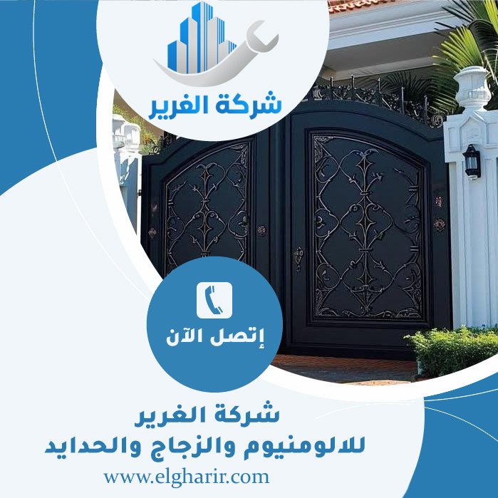 تركيب بوابات حديد في أم القيوين 4 تركيب بوابات حديد في أم القيوين