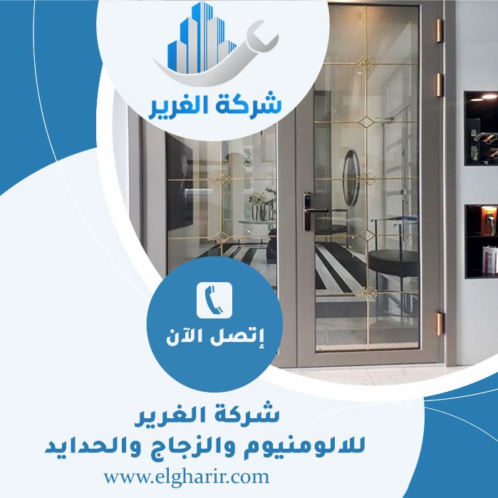 تركيب ابواب المنيوم دبي 4 تركيب ابواب المنيوم دبي