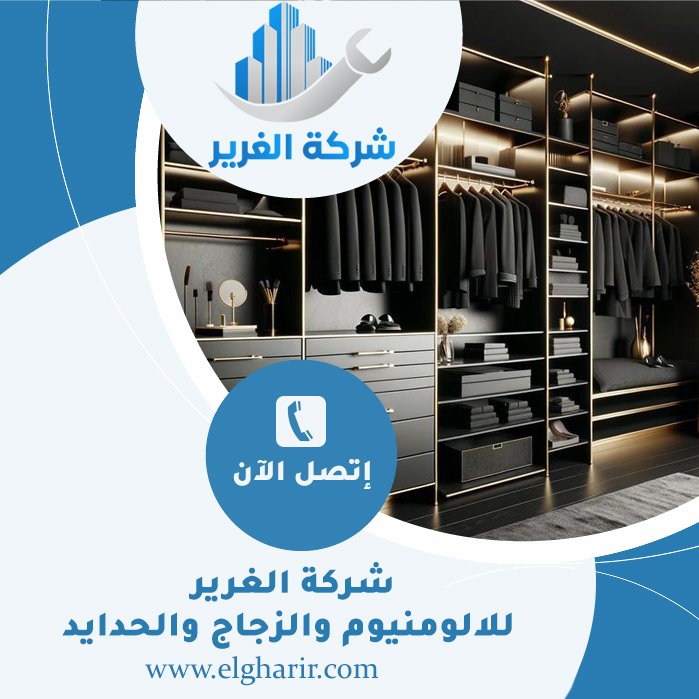 شركة تركيب كلادينج في دبي