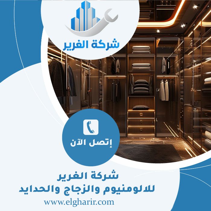 تفصيل كبتات في دبي 3 تفصيل كبتات في دبي