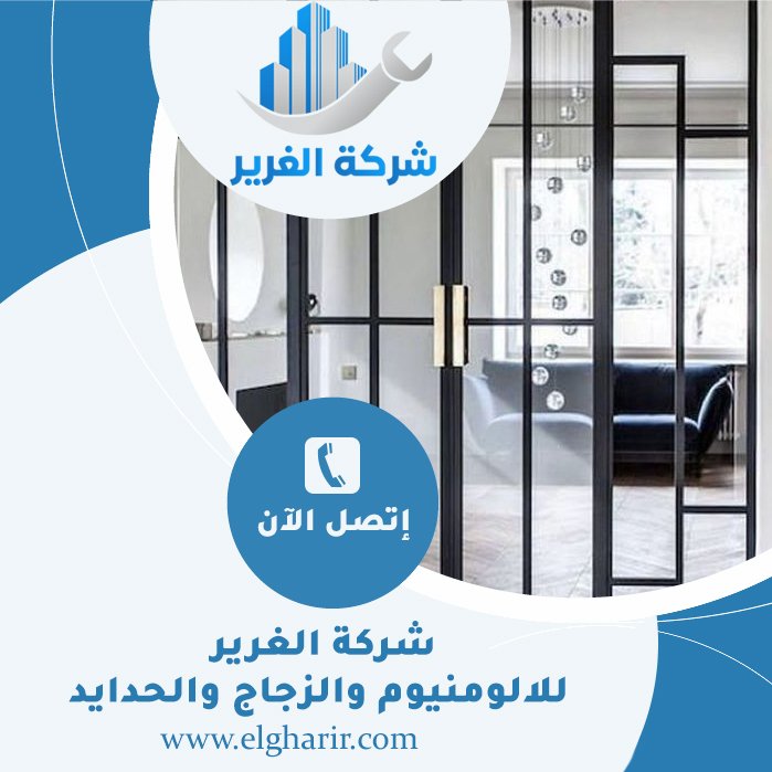 تركيب زجاج سيكوريت في دبي 5 تركيب زجاج سيكوريت في دبي